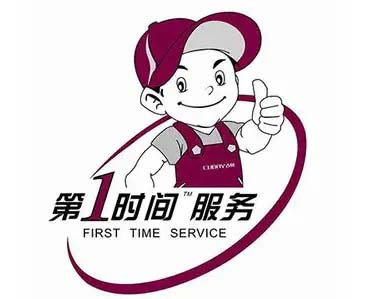 新华区格力空调移机加氟